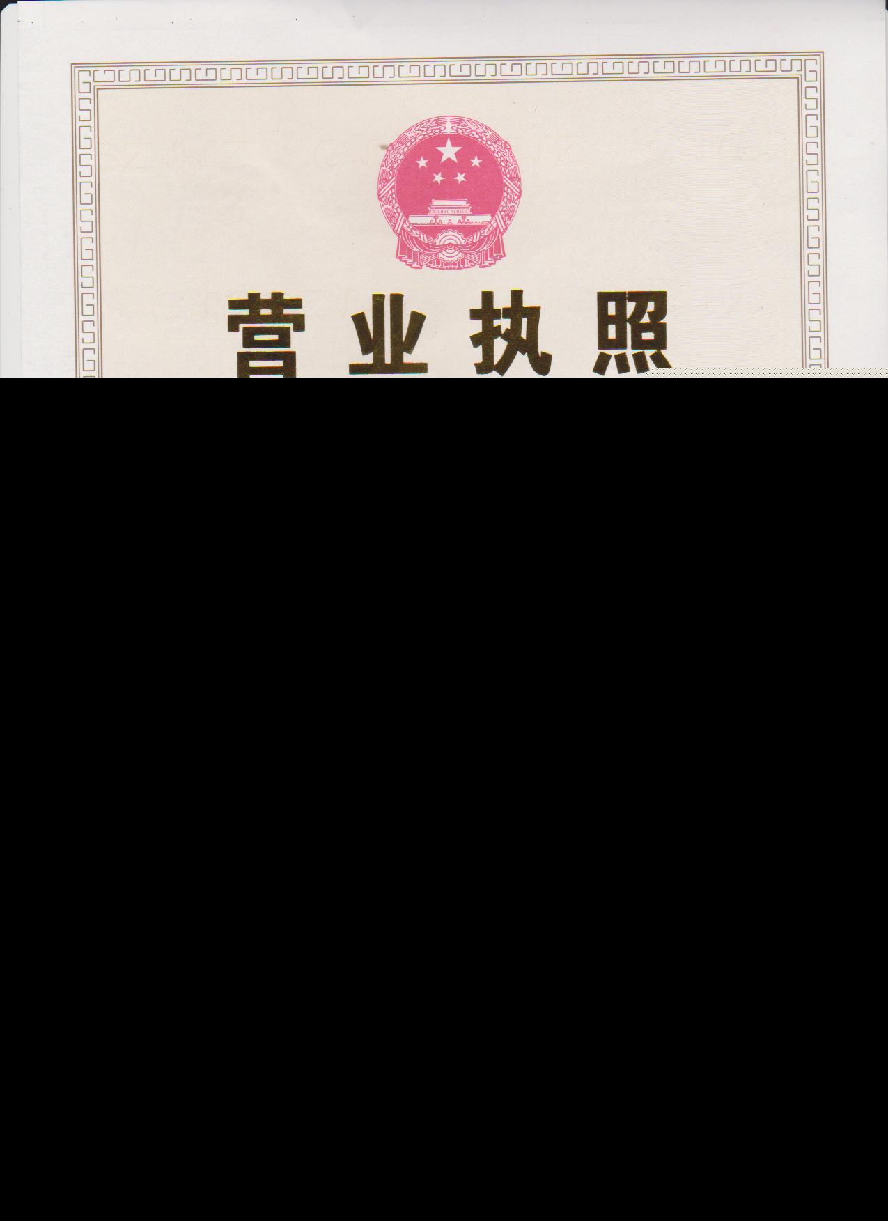 重庆锦兴教育信息咨询服务-机构介绍-编号:0031152371>>求学快递网