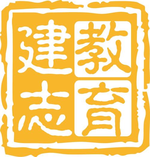上海建志教育信息咨询