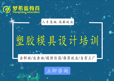 重庆数控编程培训一般多少钱一个月